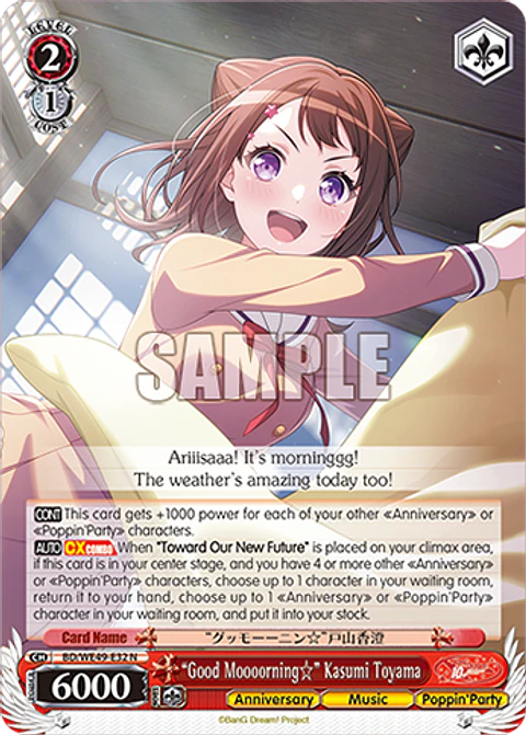 "Good Moooorning" Kasumi Toyama - BD/WE49-E32 - NORMAL