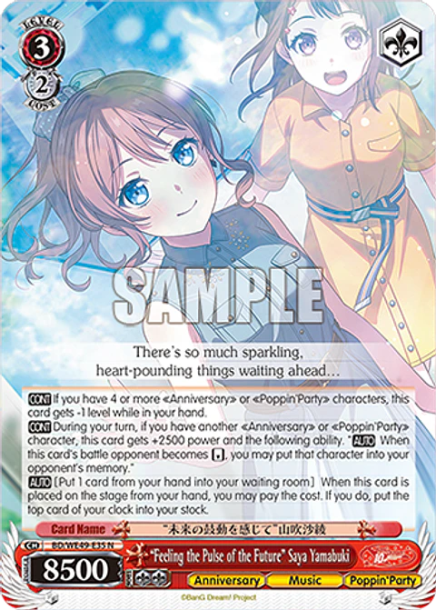 "Feeling the Pulse of the Future" Saya Yamabuki - BD/WE49-E35 - NORMAL