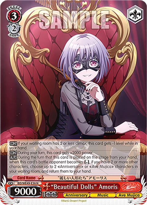 "Beautiful Dolls" Amoris - BD/WE49-E36 - NORMAL
