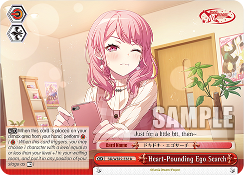 Heart-Racing Ego Search - BD/WE49-E38 - NORMAL 1