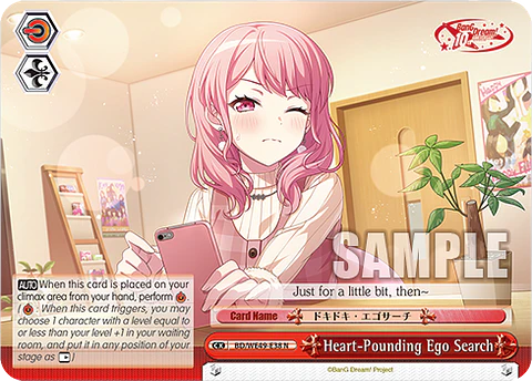 Heart-Racing Ego Search - BD/WE49-E38 - NORMAL