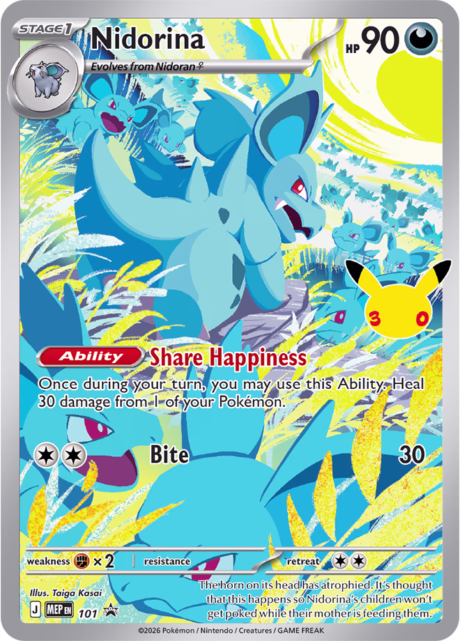 Pokemon Tcg: 30th Celebration - Elite Trainer Box  3