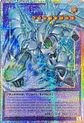 Favorite HERO Shining Flare Wingman - MAMO-EN004 - Starlight Rare (Extended Art) - Miniatura 1