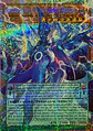 Astrograph Sorcerer, the Starfrost Magician - MAMO-EN015 - Starlight Rare (Extended Art) - Miniatura 1