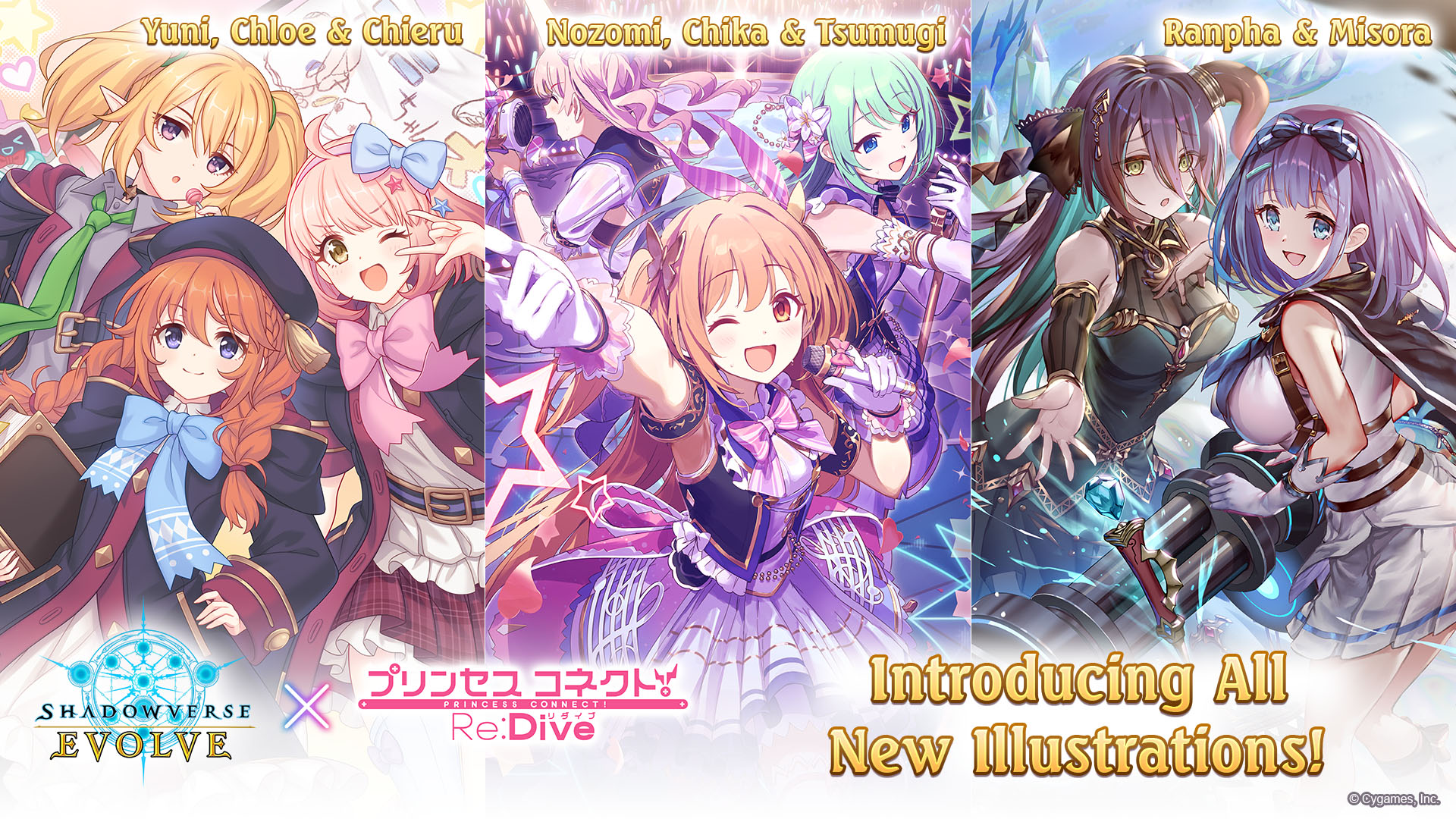 Bushiroad Shadowverse Evolve: Princess Connect Re Dive Crossover Set 4