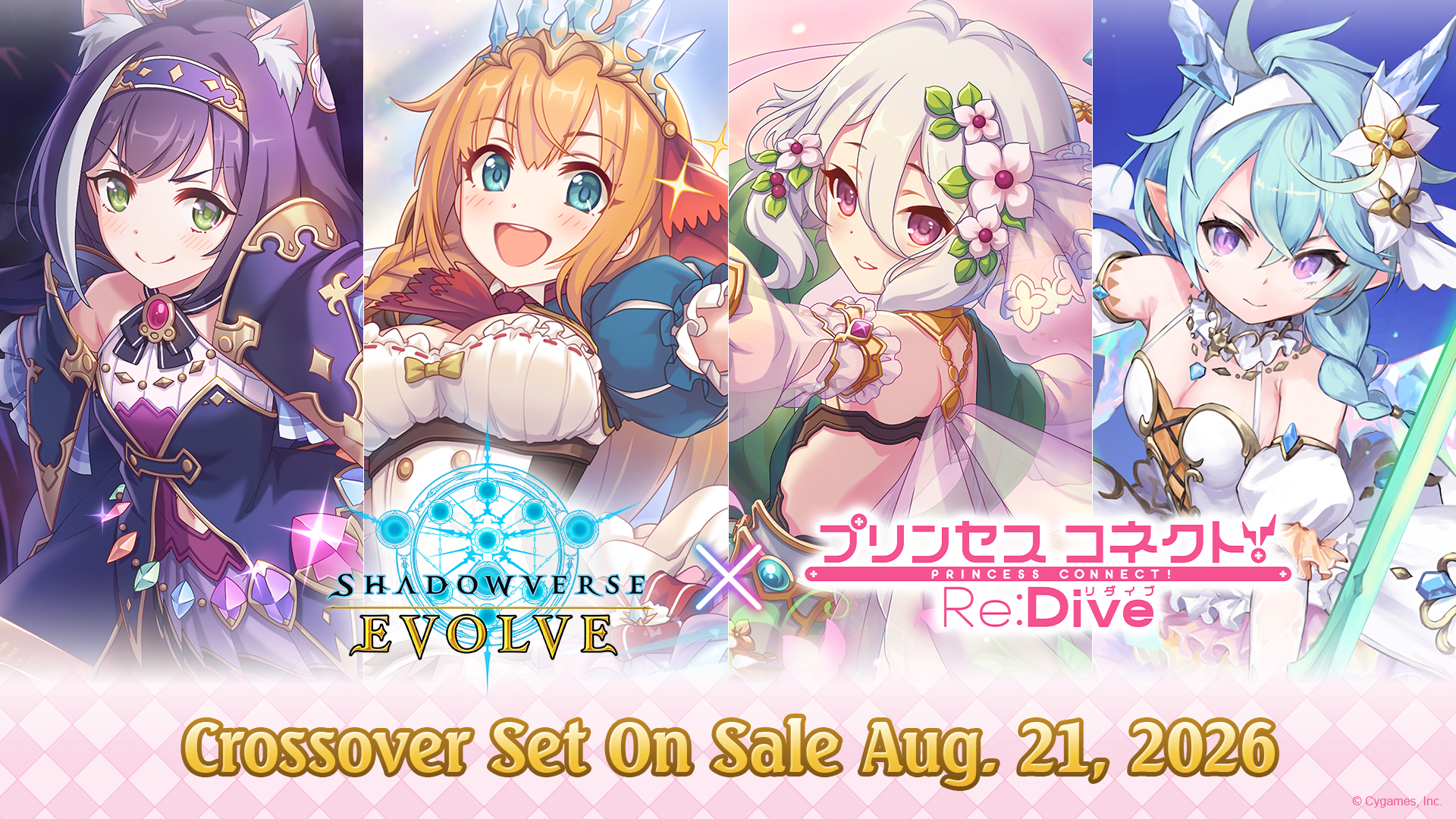 Bushiroad Shadowverse Evolve: Princess Connect Re Dive Crossover Set 5