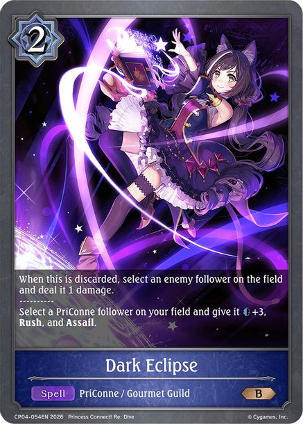 Dark Eclipse - CP04-054EN - Bronze 1