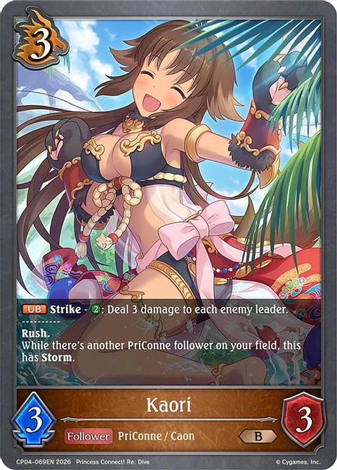 Kaori - CP04-069EN - Bronze