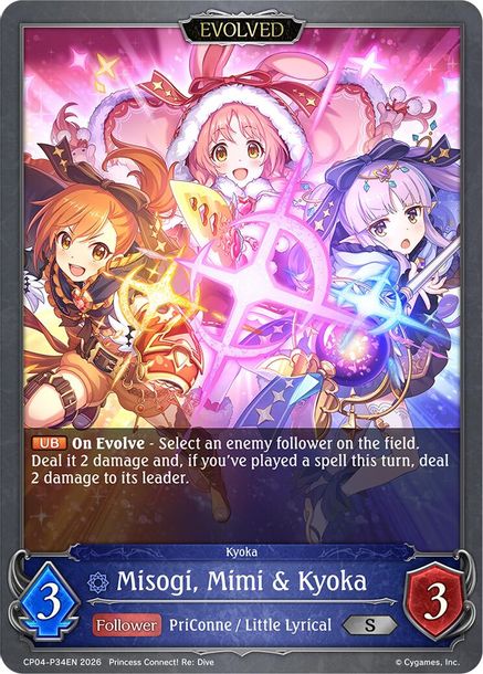 Misogi, Mimi & Kyoka (Evolved) - P34EN (Foil) - CP04-P34EN - Premium 1