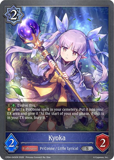 Kyoka - CP04-045EN - Silver 1