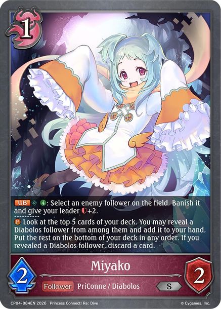 Miyako - CP04-084EN - Silver 1