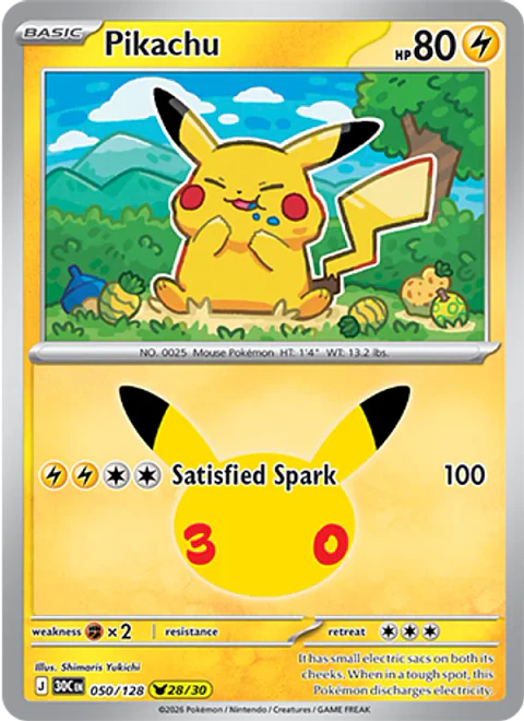 Pikachu - 30C-050-H - Pikachu Rare