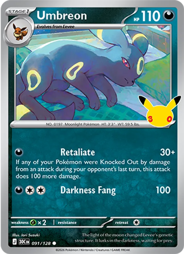 Umbreon - 30C-091-H - Common 1