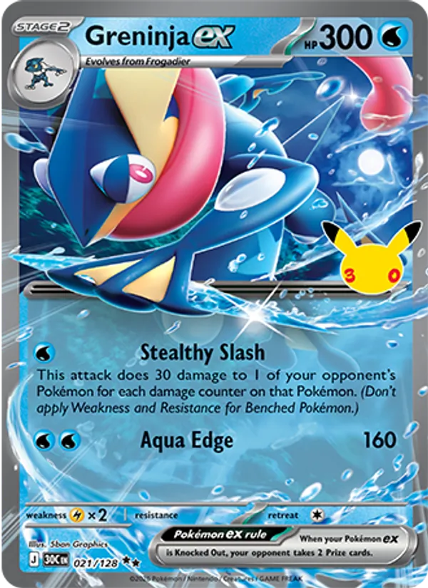 Greninja ex - 30C-021-H - Double Rare 1