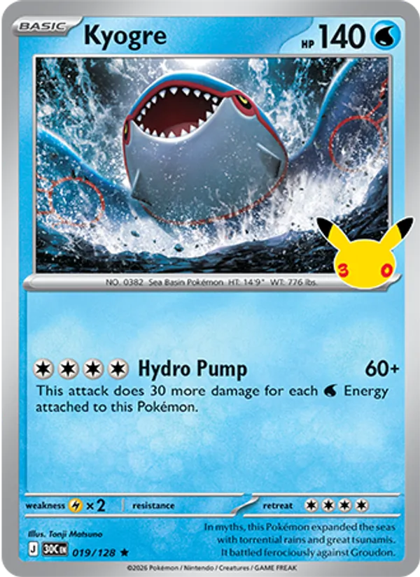 Kyogre - 30C-019-H - Rare 1