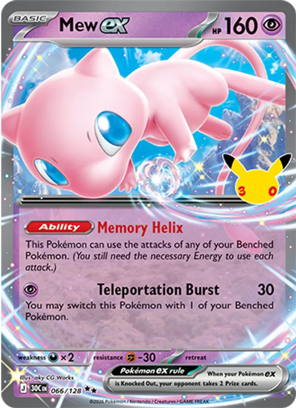 Mew ex - 30C-066-H - Double Rare 1