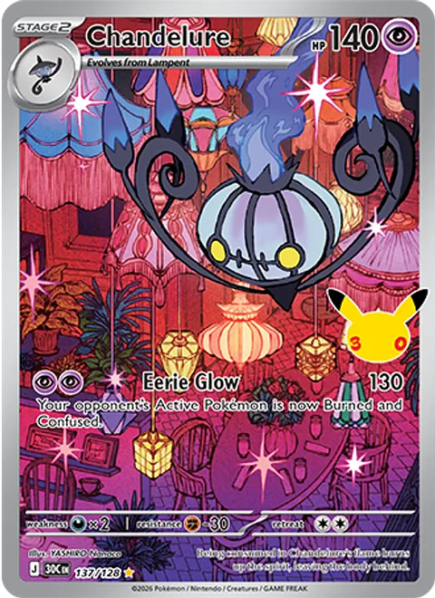 Chandelure - 30C-137-H - Illustration Rare