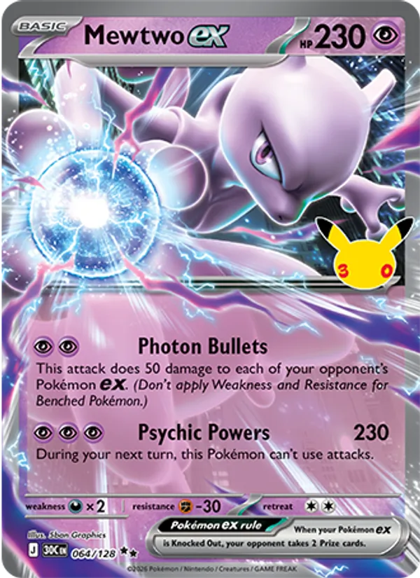 Mewtwo ex - 30C-064-H - Double Rare 1
