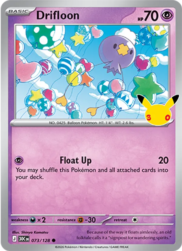 Drifloon - 30C-073-H - Common 1