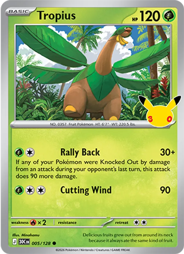 Tropius - 30C-005-H - Common 1