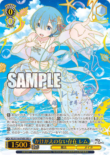 Re:ZERO Starting Life in Another World Vol.3 3