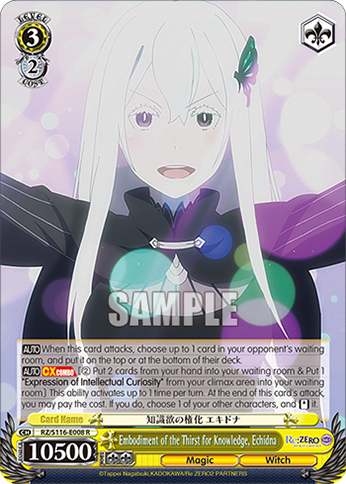 Embodiment of the Thirst for Knowledge, Echidna - RZ/S116-E008 - R 1