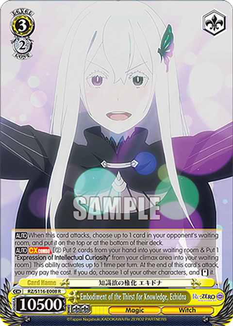 Embodiment of the Thirst for Knowledge, Echidna - RZ/S116-E008 - R