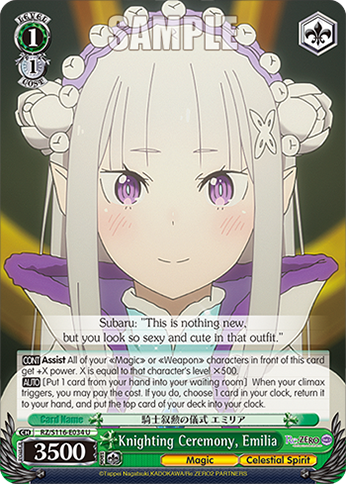 Knighting Ceremony, Emilia - RZ/S116-E034 - U 1