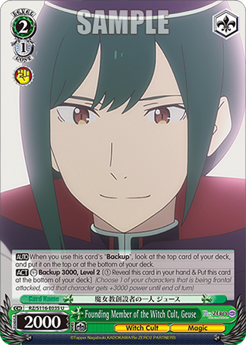 Founding Member of the Witch Cult, Geuse - RZ/S116-E035 - U 1