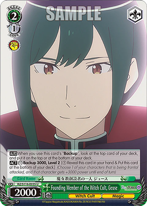 Founding Member of the Witch Cult, Geuse - RZ/S116-E035 - U