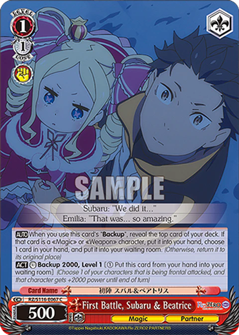 First Battle, Subaru & Beatrice - RZ/S116-E067 - C