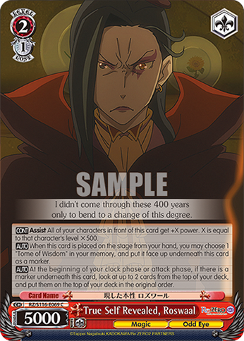 True Self Revealed, Roswaal - RZ/S116-E069 - C 1