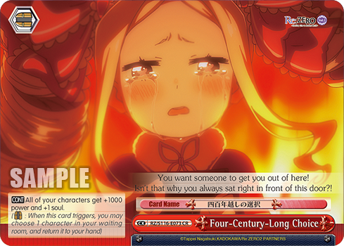 Four-Century-Long Choice - RZ/S116-E073 - CR 1