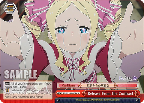 Release From the Contract - RZ/S116-E074 - CR