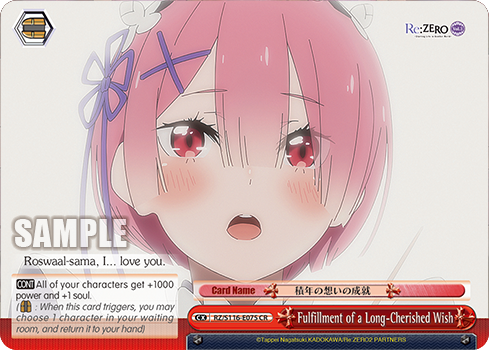Fulfillment of a Long-Cherished Wish - RZ/S116-E075 - CR 1