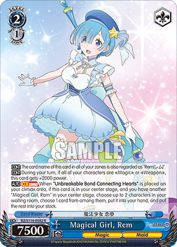 Magical Girl, Rem - RZ/S116-E082 - R 1