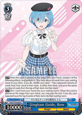 Gingham Guide, Rem - RZ/S116-E083 - R 1