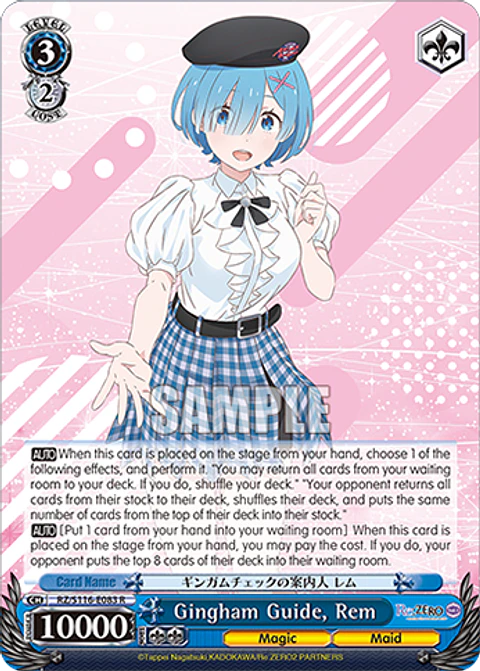 Gingham Guide, Rem - RZ/S116-E083 - R