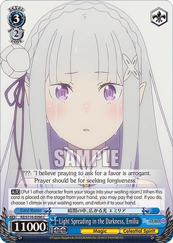 Light Spreading in the Darkness, Emilia - RZ/S116-E096 - C 1