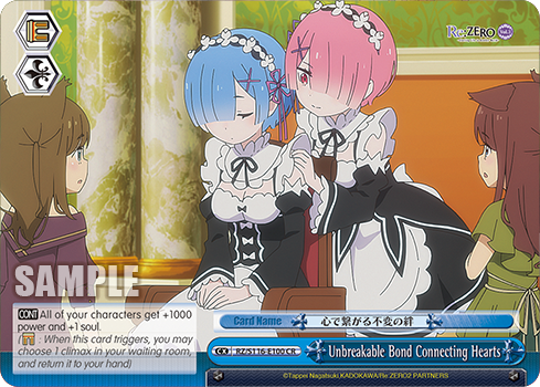 Unbreakable Bond Connecting Hearts - RZ/S116-E100 - CR 1