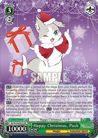 Happy Christmas, Puck (SR) - RZ/S116-E037S - SR 1