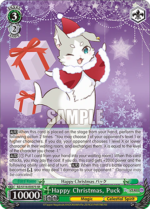 Happy Christmas, Puck (SR) - RZ/S116-E037S - SR