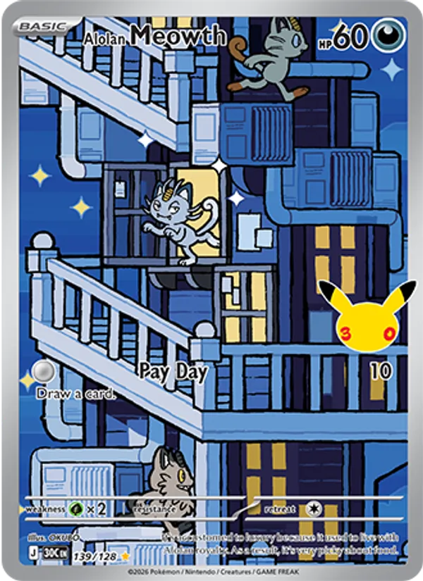 Alolan Meowth - 30C-139-H - Illustration Rare 1
