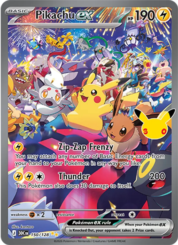 Pikachu ex - 30C-150-H - Special Illustration Rare 1