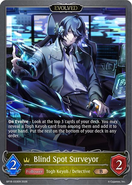 Blind Spot Surveyor (Evolved) - BP18-033EN - Bronze 1