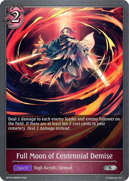 Full Moon of Centennial Demise - BP18-088EN - Silver 1