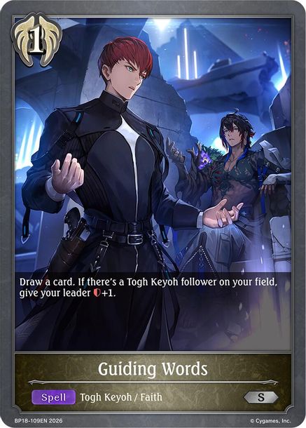 Guiding Words - BP18-109EN - Silver 1