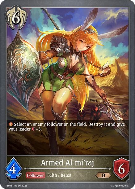 Armed Al-mi'raj - BP18-113EN - Bronze 1
