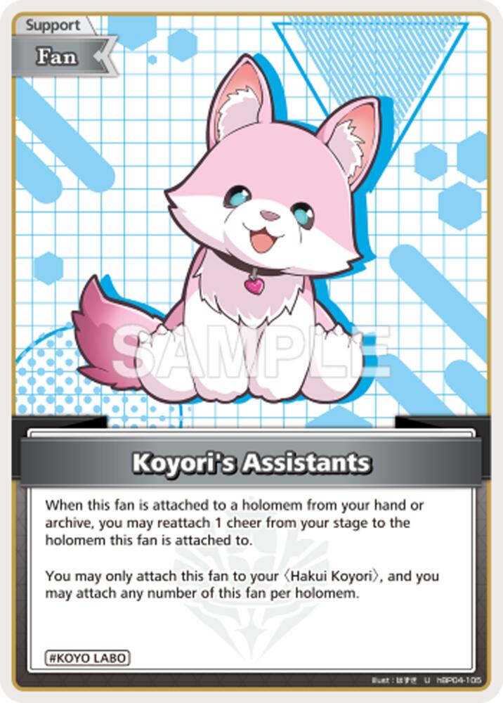 Koyori's Assistant - hBP04-105 - Uncommon 1