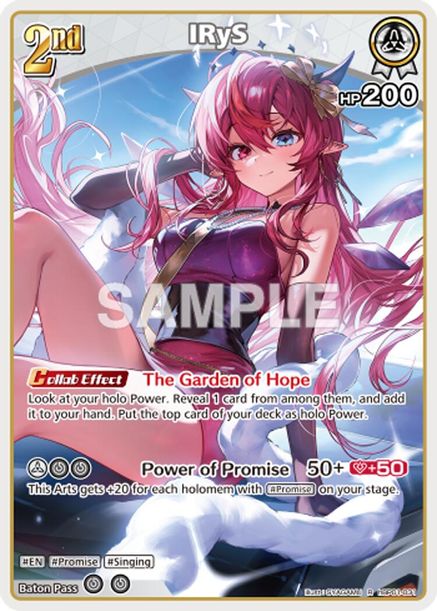 IRyS - hBP01-031 - Rare (hEB01) 1